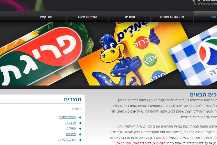 Open Zoomed Related Entry prizma.jpg