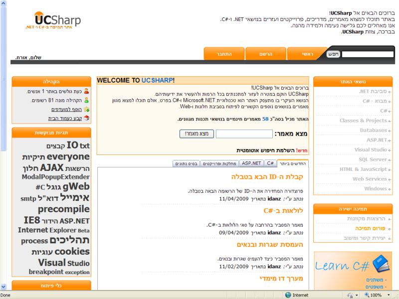 Entry 8407 in Portfolio by zipSoft