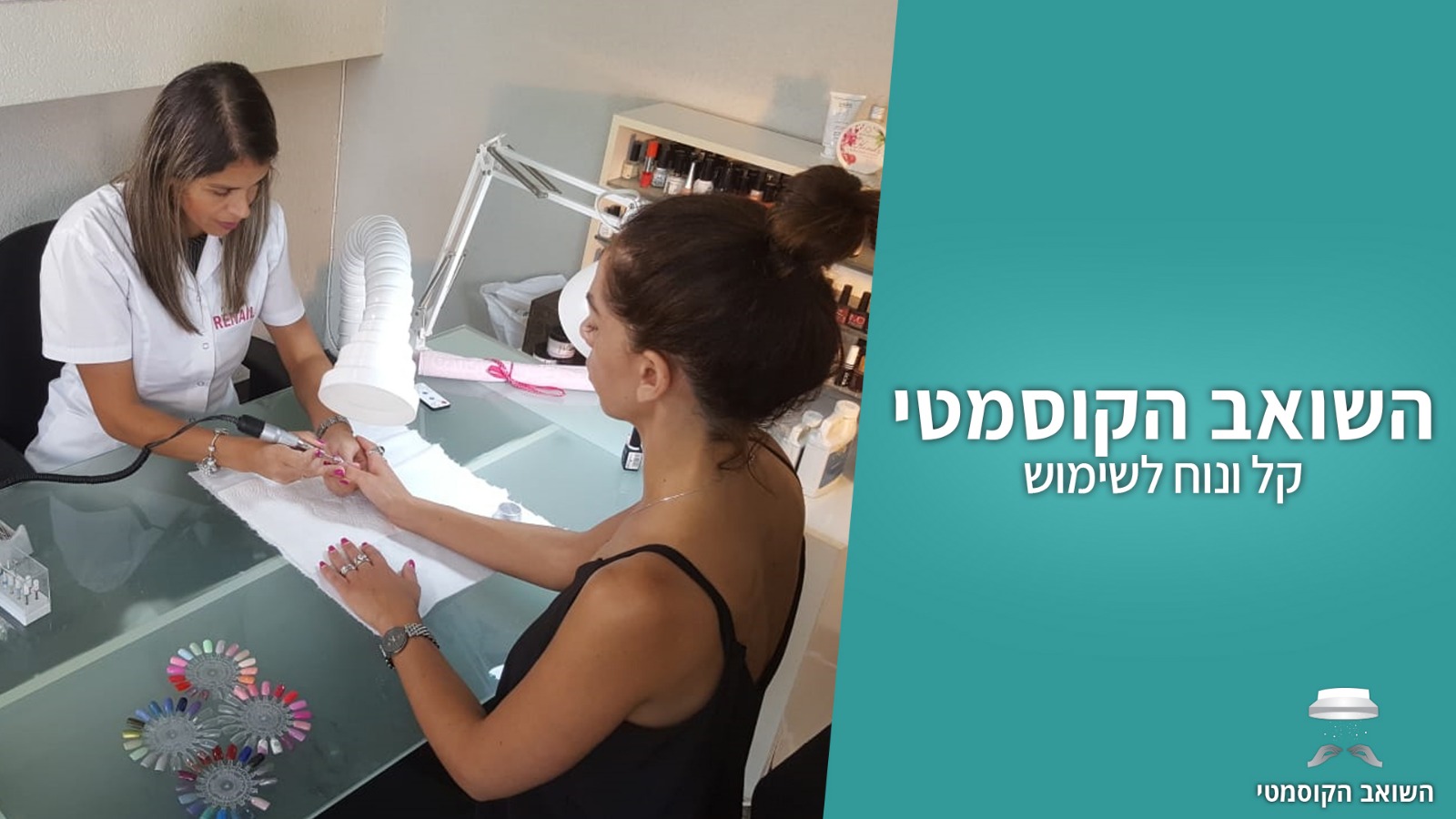 Entry 256265 in קמפיינים by וואי - פרסום דיגיטלי