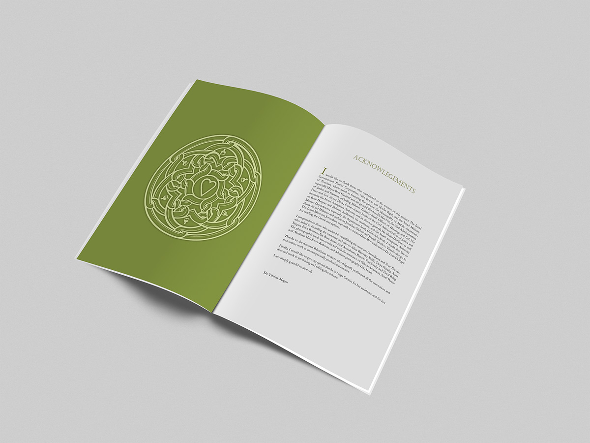 Entry 106811 in BOOK & COVER Design by Alina Pikovsky-Yoffe, Graphic/WEB Design