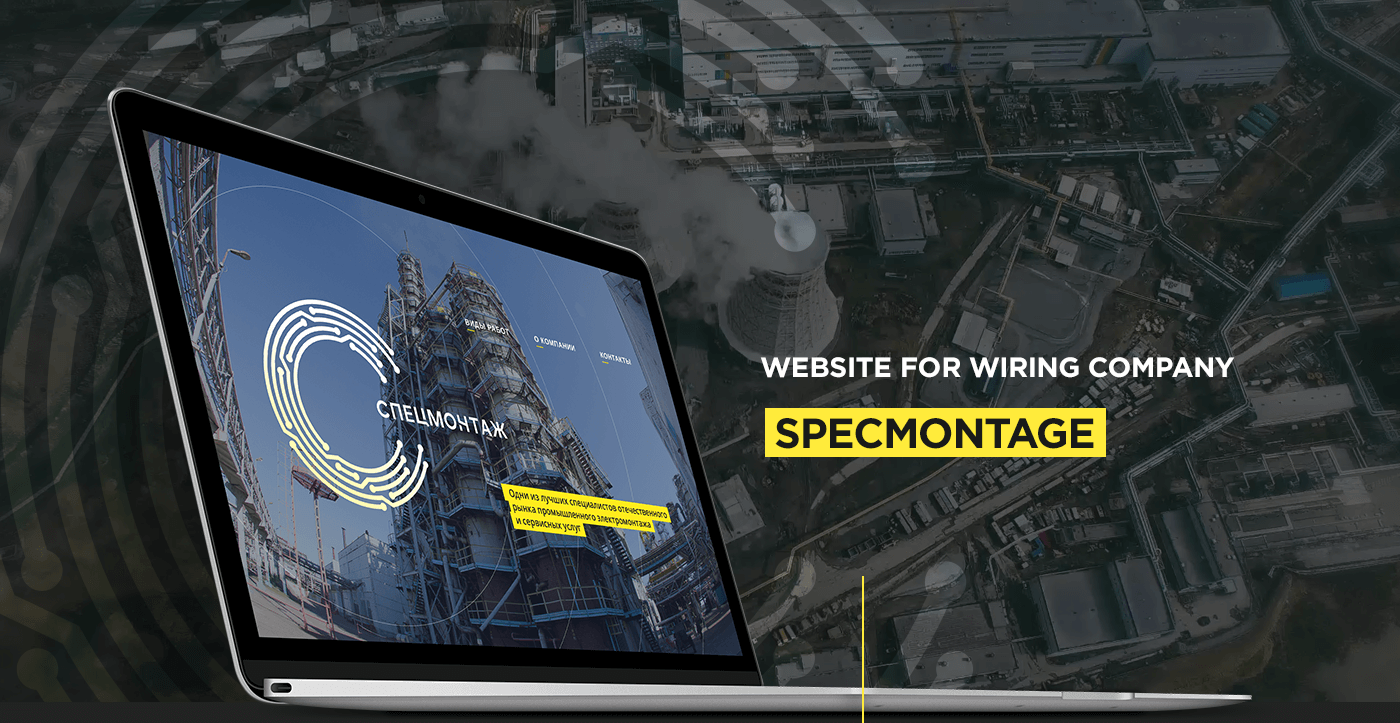 Entry 185923 in Specmontage by Atwinta