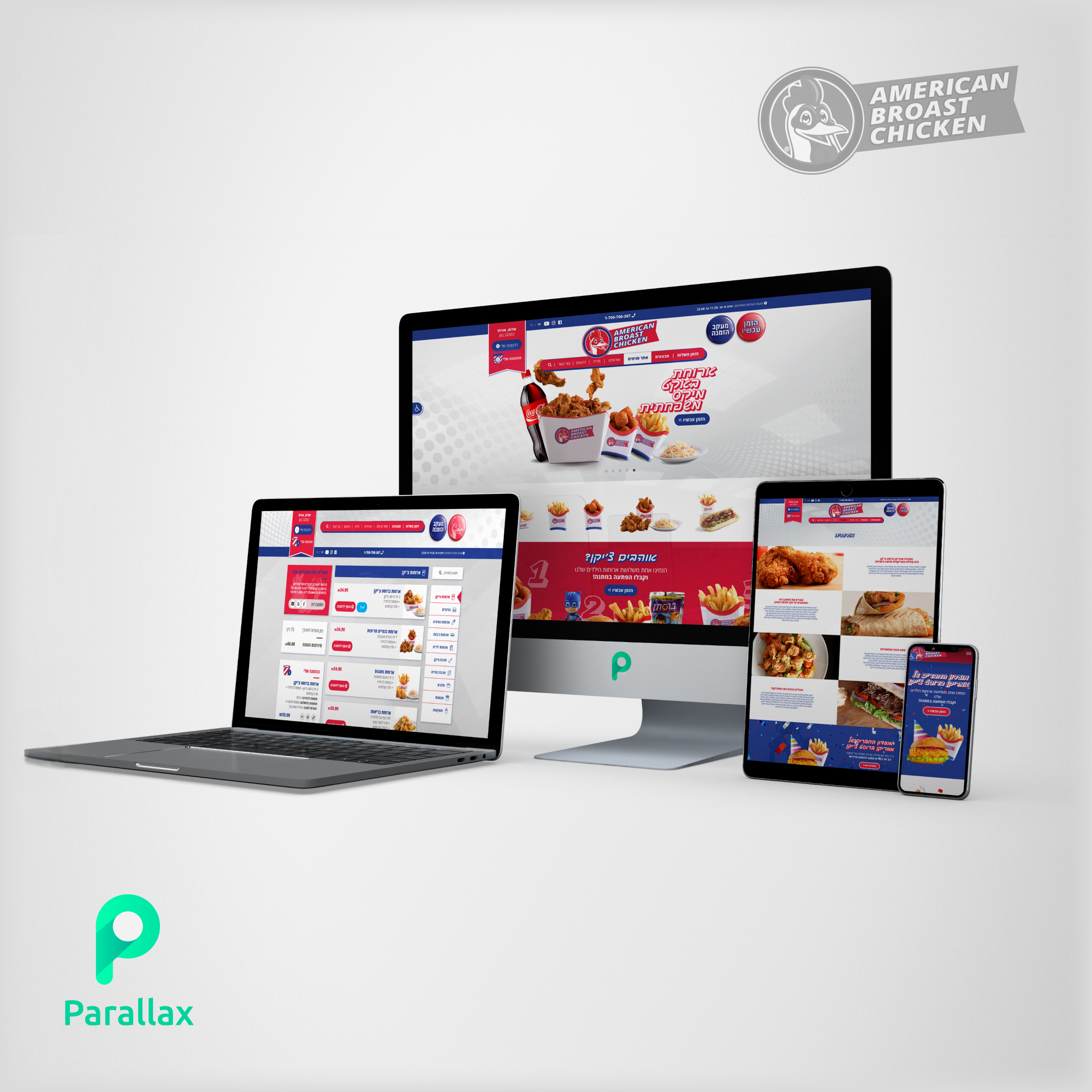 Entry 213008 in Portfolio by Parallax