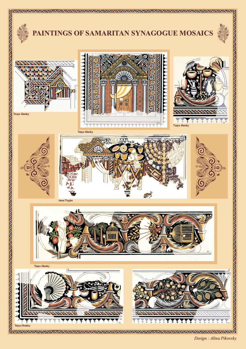 Entry 85945 in COLLAGEs by Alina Pikovsky-Yoffe, Graphic/WEB Design