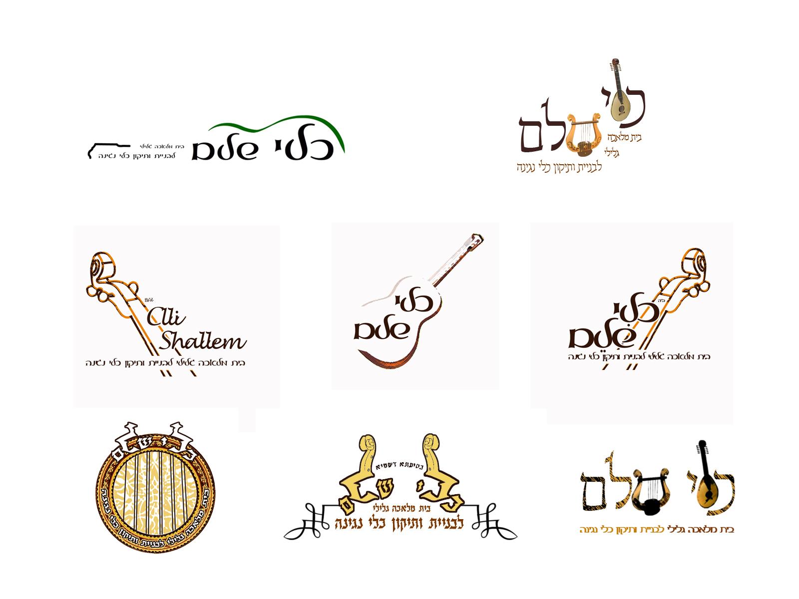 Entry 61451 in Portfolio by סטודיו קטן