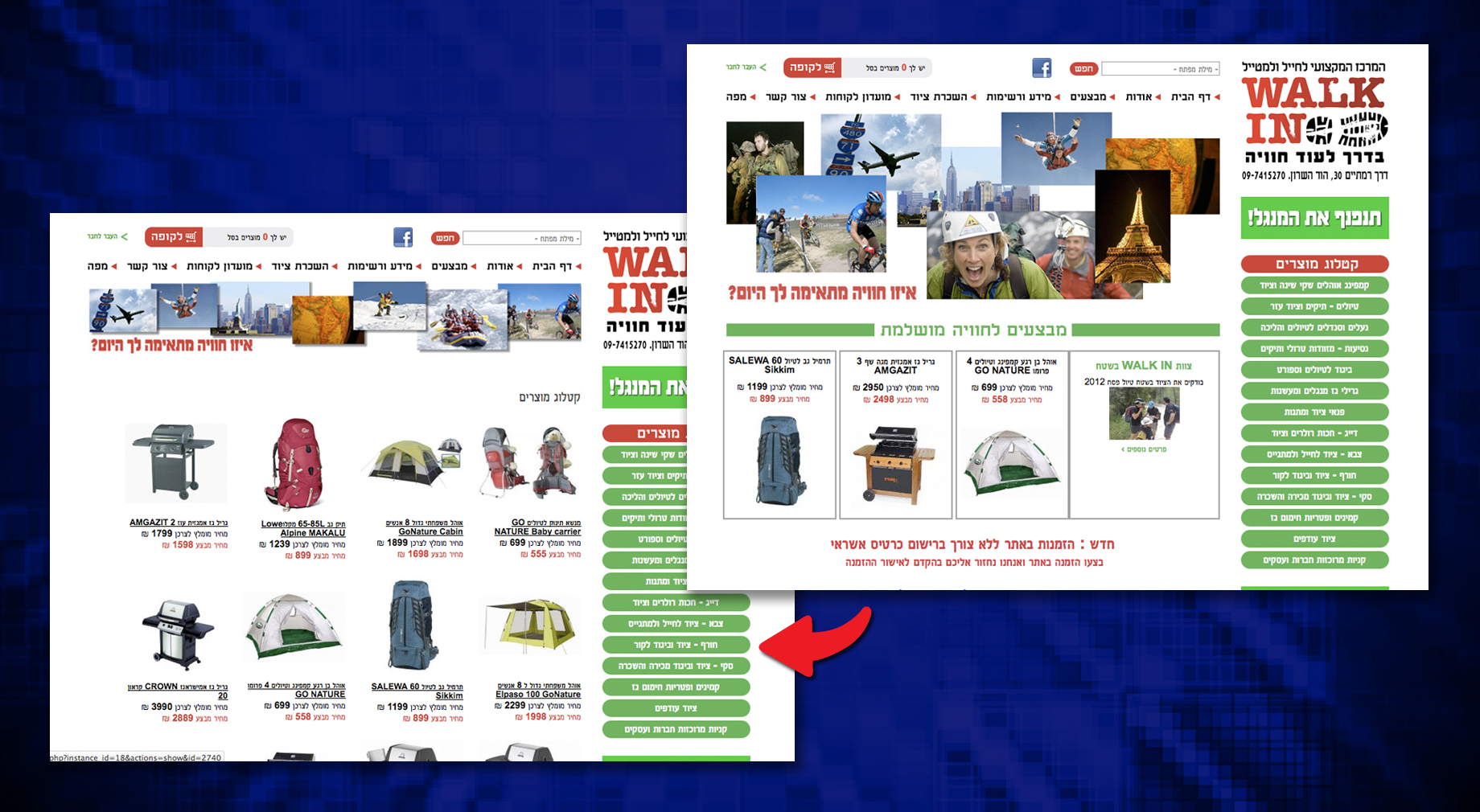 Entry 137277 in Portfolio by גדי פוליטי