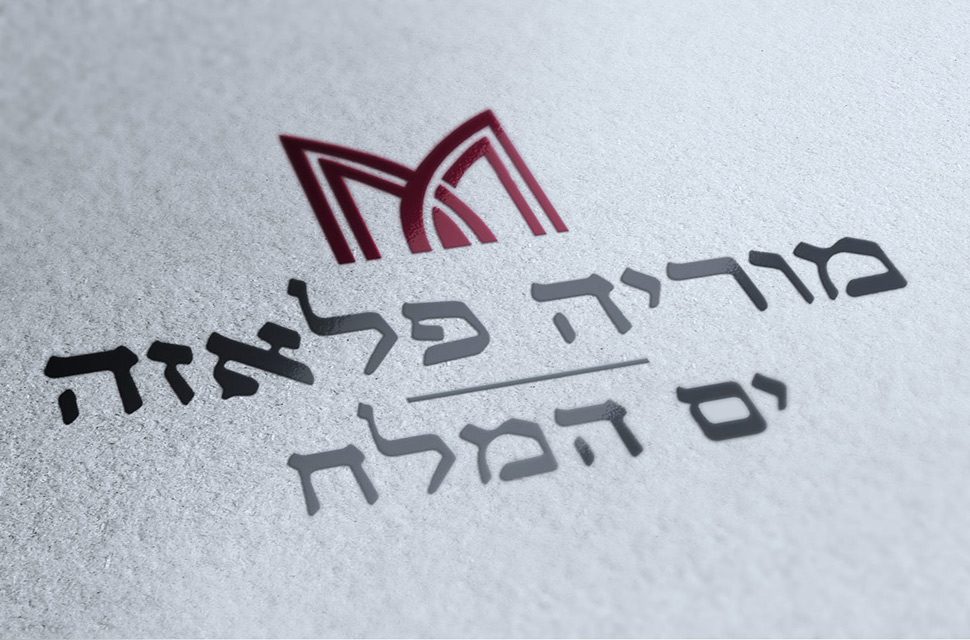 Entry 227929 in Portfolio by ארנון ישראל