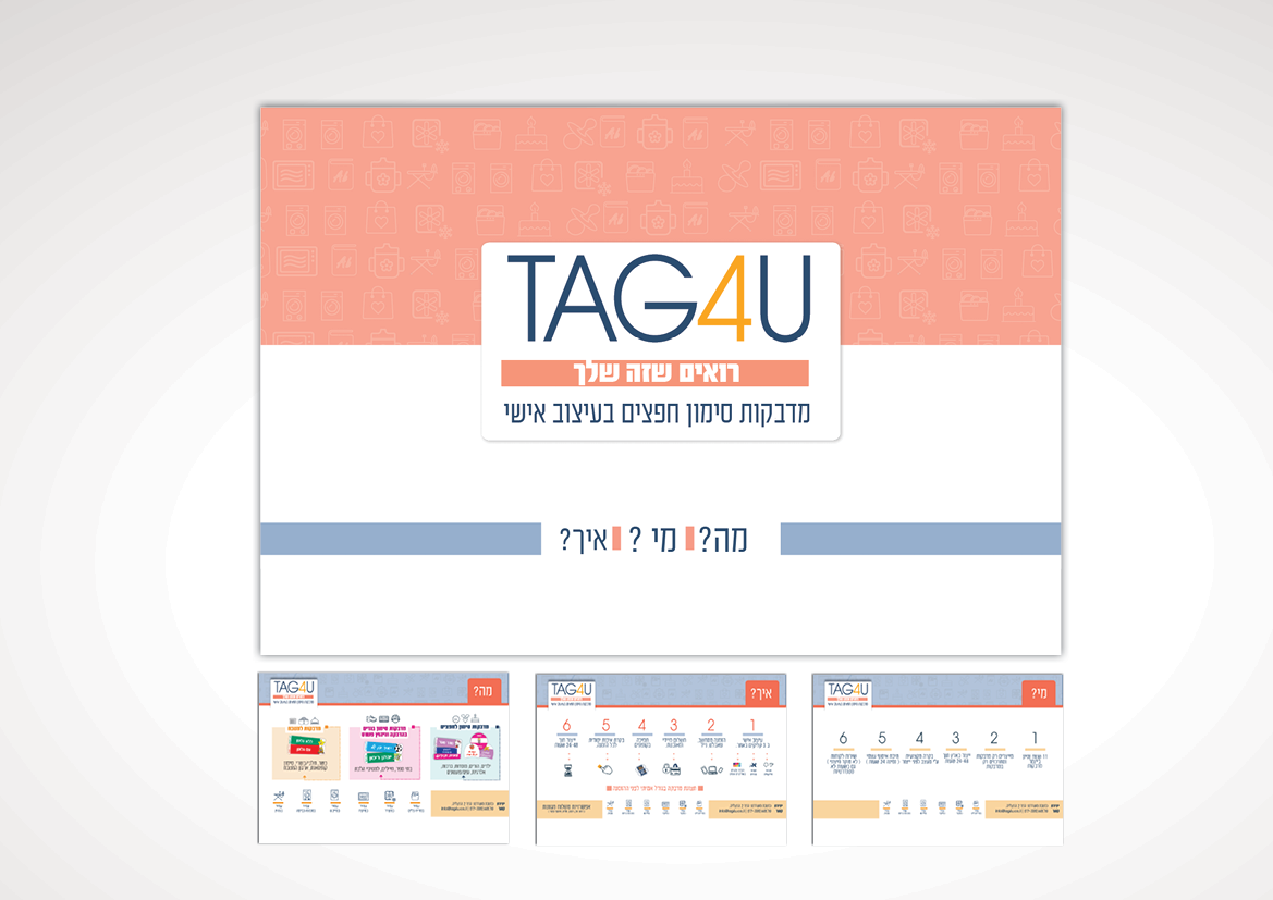 Entry 156870 in פרינט by RED CREATIVE DESIGN