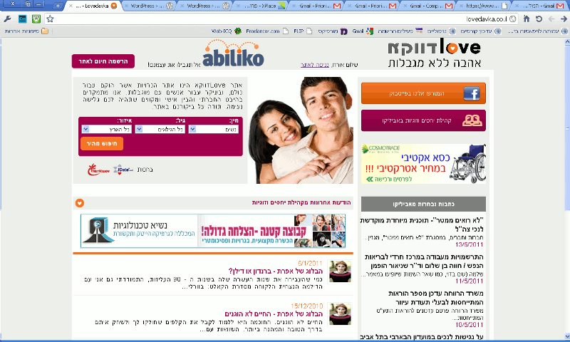 Entry 21122 in Portfolio by ירדן דר