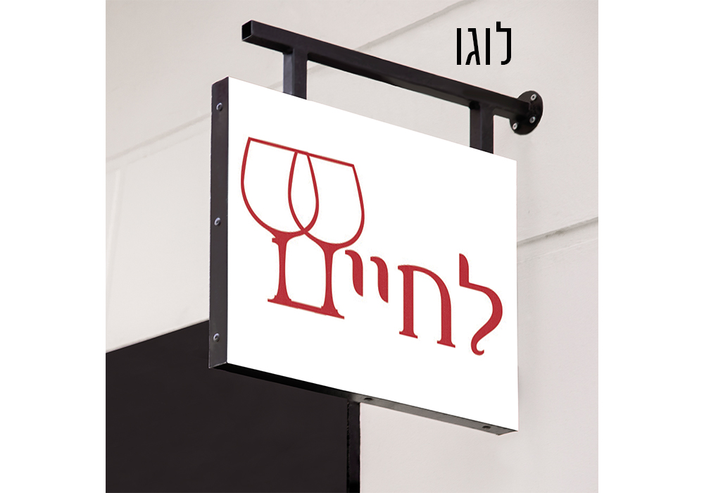 Entry 232323 in Portfolio by מ ע י י ן