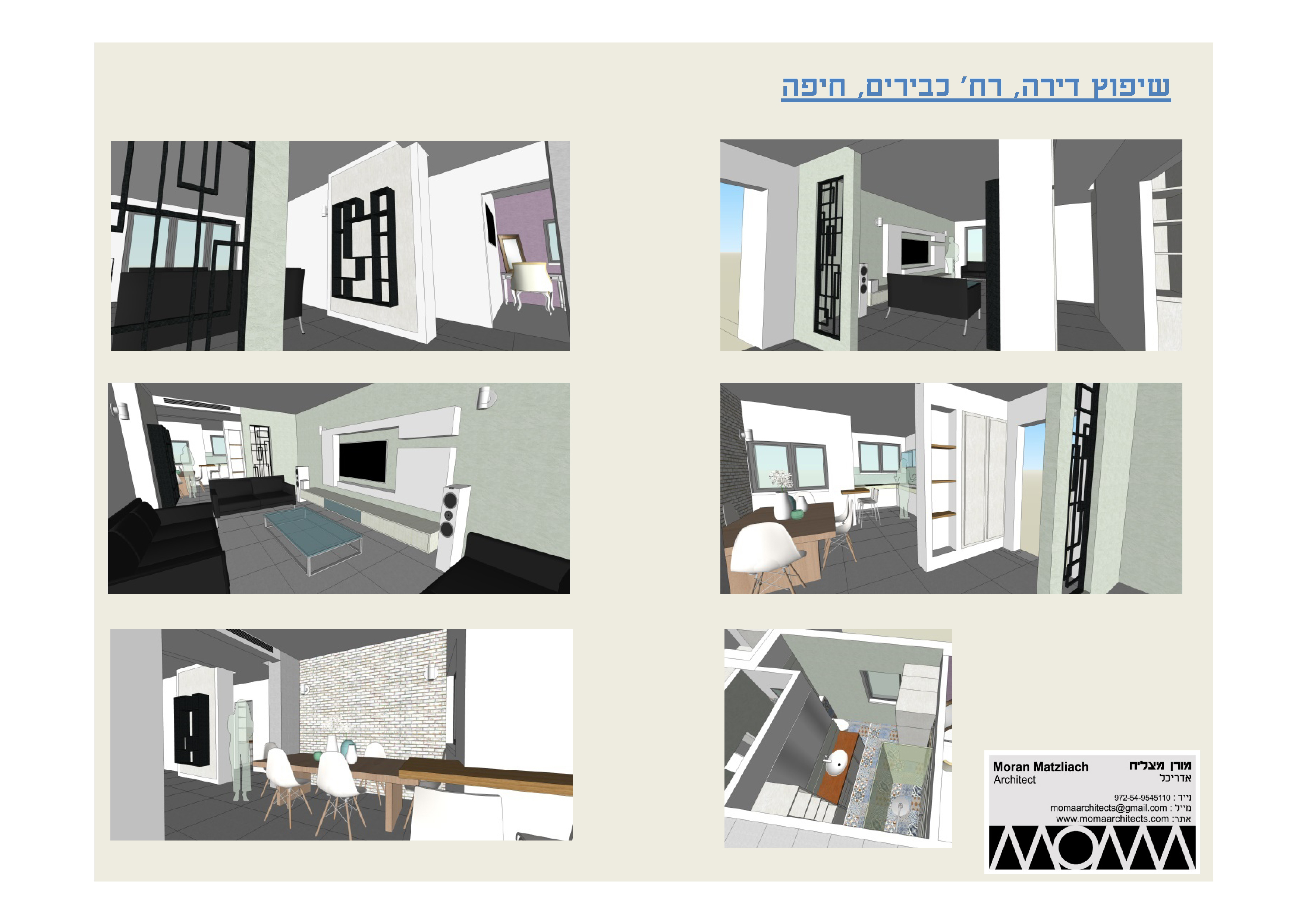 Entry 96856 in שיפוץ ועיצוב פנים 5 by MOMA Architetcs