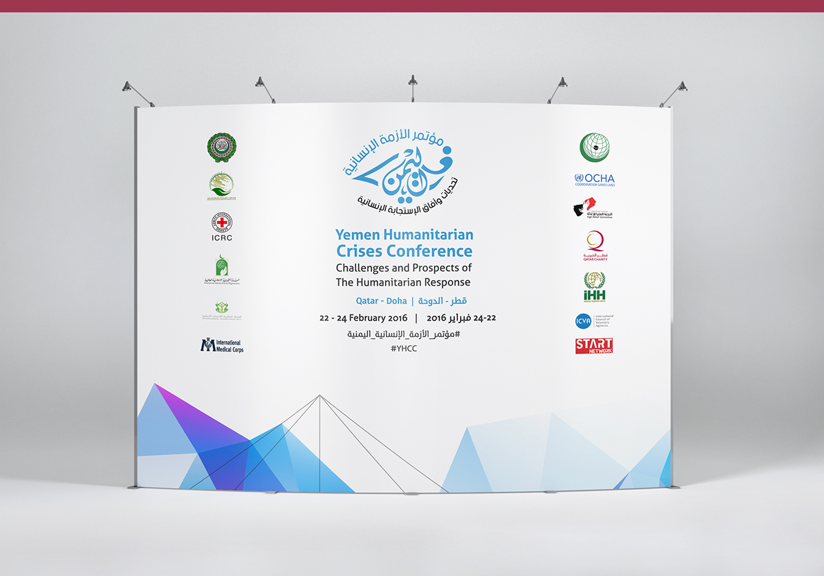 Entry 143228 in Humanitarian Crisis in Yaman Conference by Haweya company