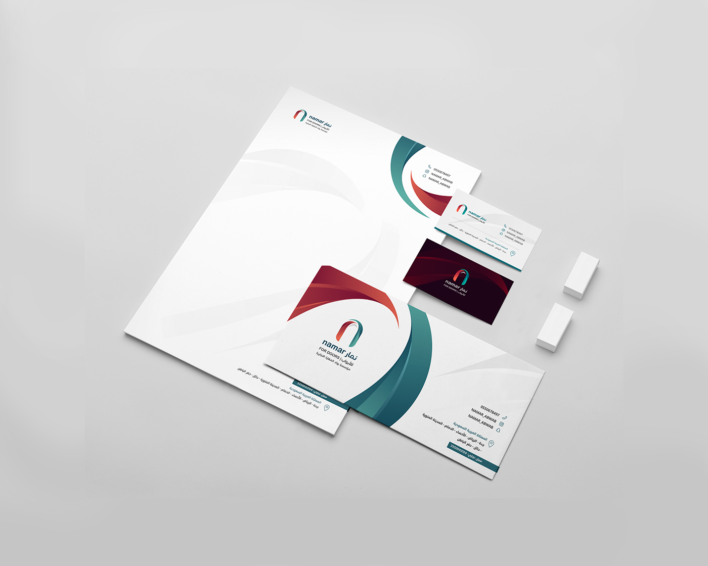Entry 143103 in Namar Brand by Haweya company
