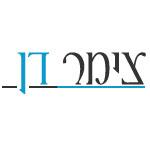 Open Zoomed Related Entry צימר דן