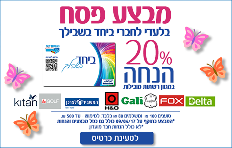 Entry 136407 in בנארים by wild sheep