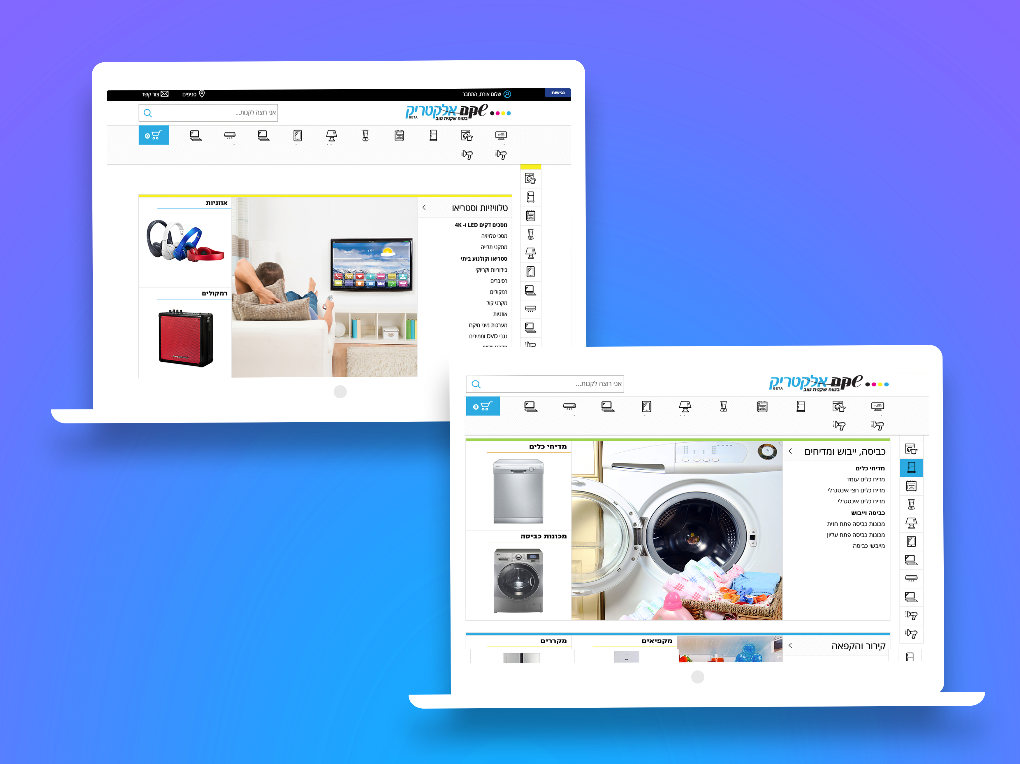 Entry 220708 in Web, UI Designer by tamaramintsart