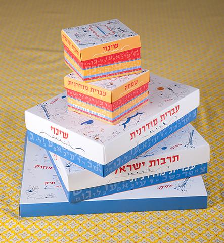 Entry 50223 in Portfolio by סטודיו נועה טימור דוד