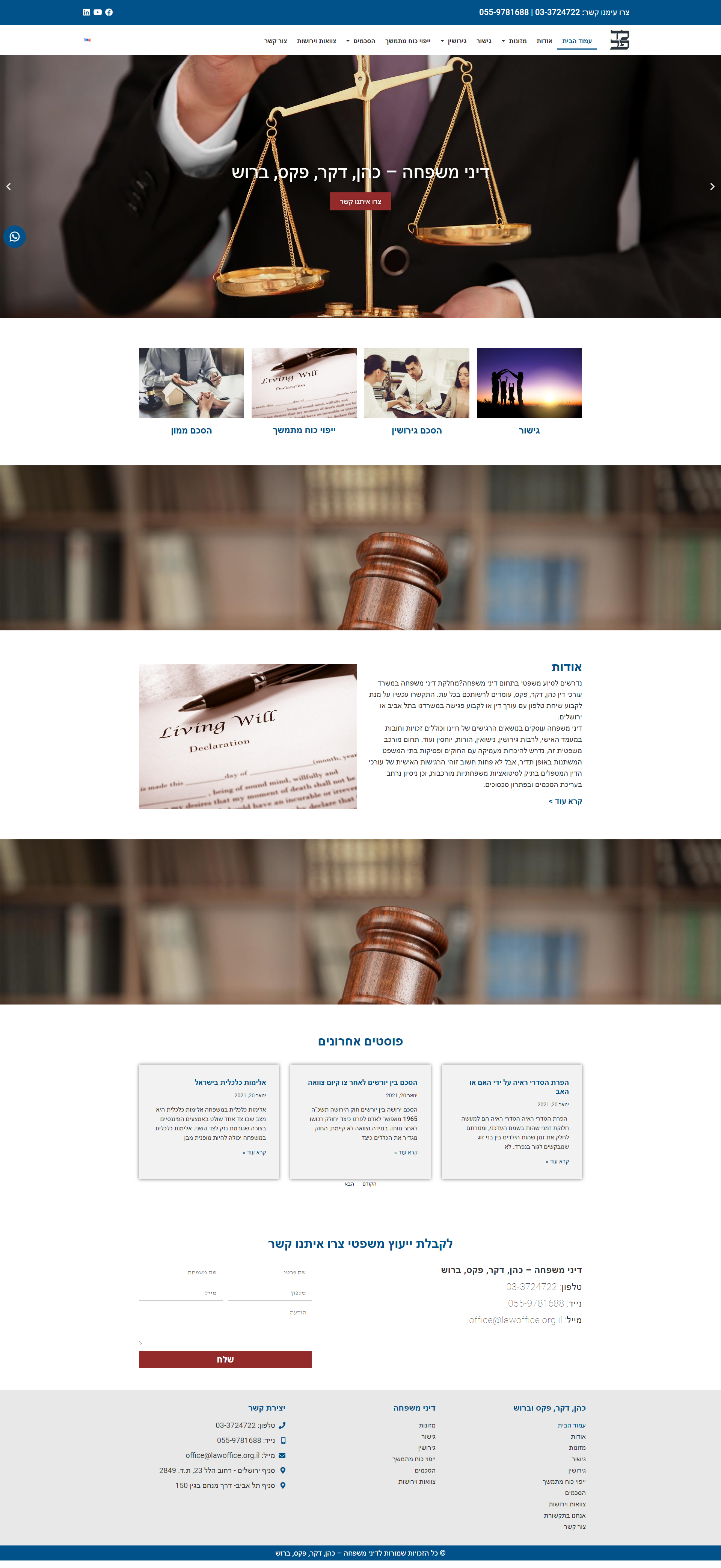Entry 253320 in Portfolio by Michal Kisin- Web creative