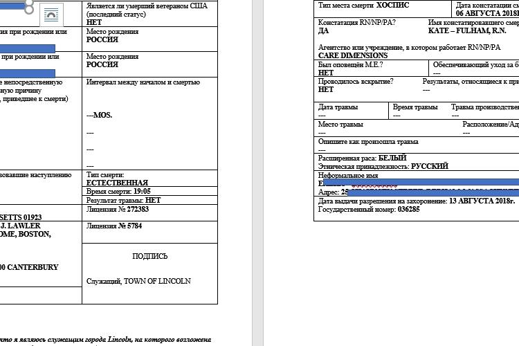 Open Zoomed Related Entry Certificate of Death.jpg
