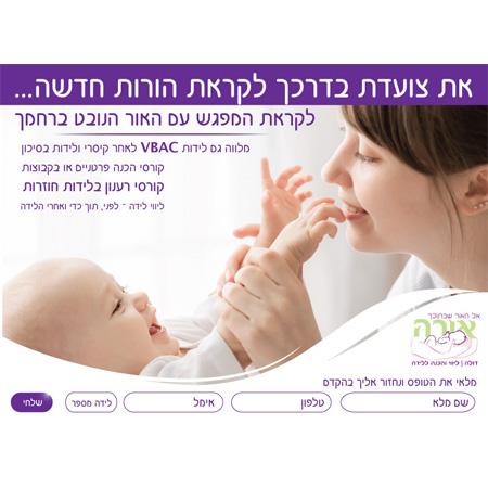 Open Zoomed Related Entry דף נחיתה דולה