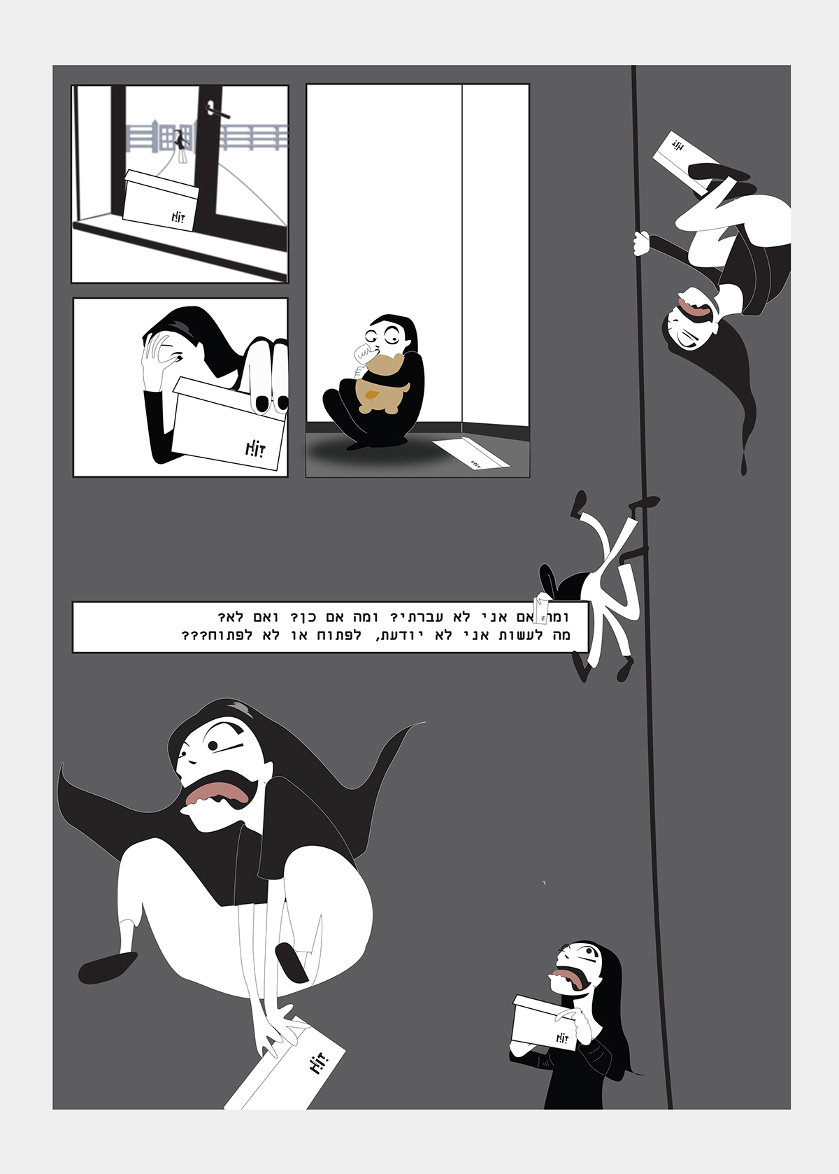 Entry 84527 in Comics by Marina Okner
