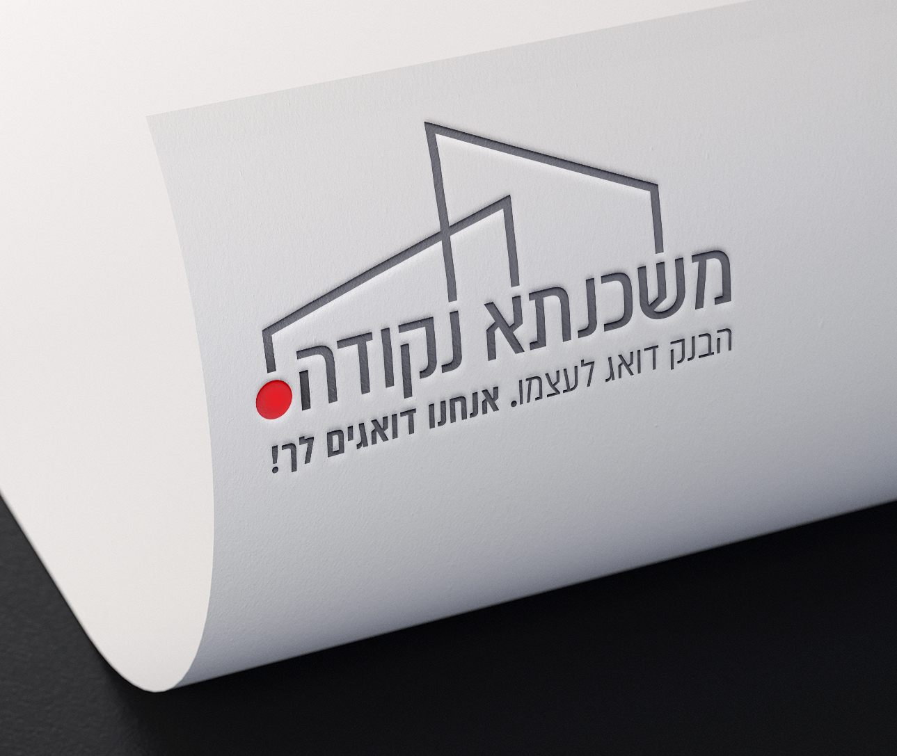 Entry 270209 in לוגואיים by סטודיו יעלינקה