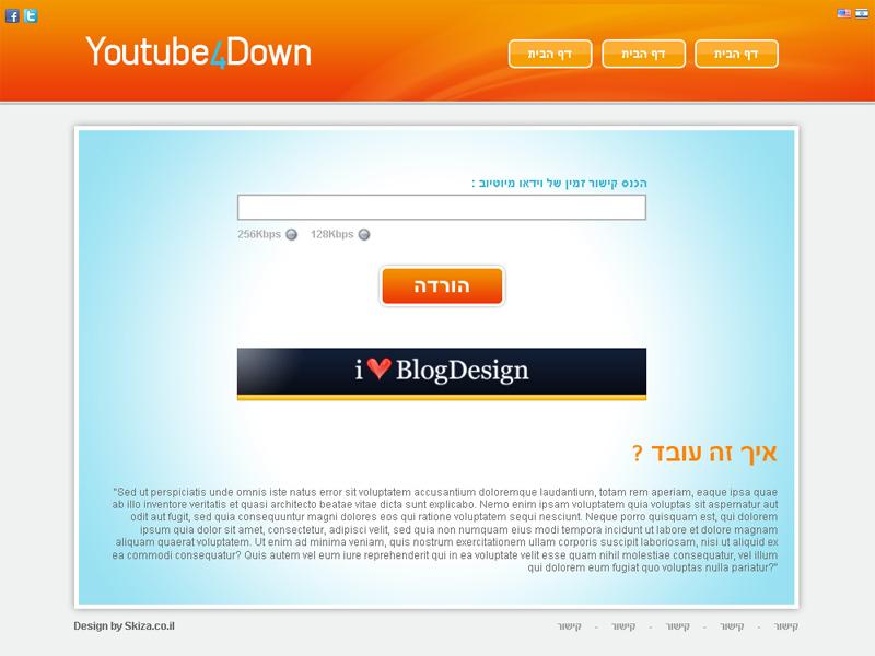 Entry 22858 in Portfolio by סטודיו סקיצה