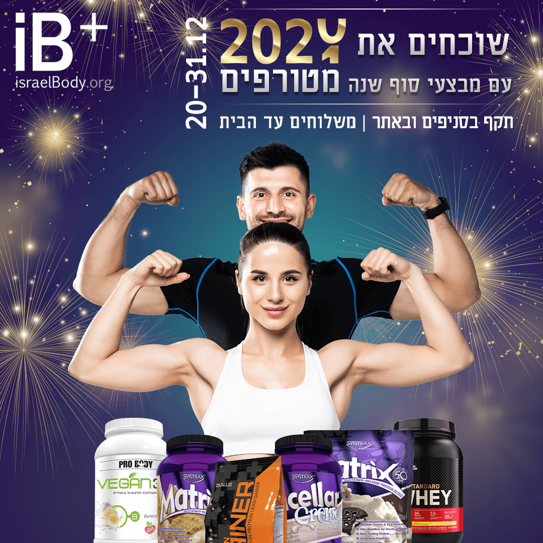 Entry 250030 in Portfolio by עדי צביק עיצוב גרפי