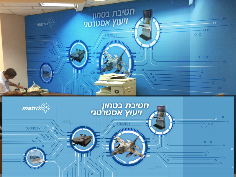 Entry 82486 in Portfolio by עיצוב מוצרים אינטרקטיביים