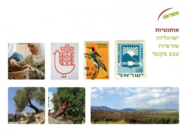 Entry 106441 in &quot;Mekomi Bagalil&quot; by אולג, עיצוב ומיתוג