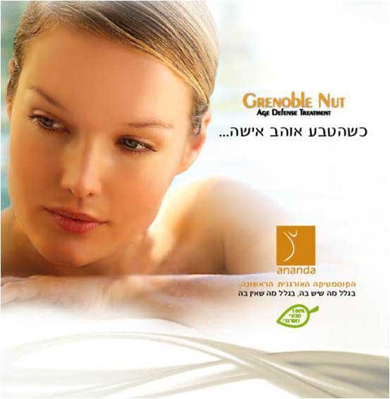 Entry 14063 in Portfolio by סטוליארט
