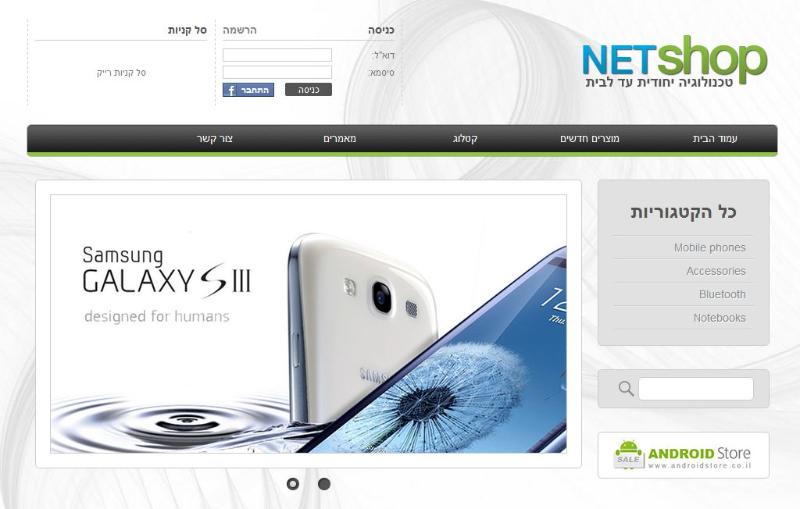 Entry 34197 in Portfolio by SLATECH LTD