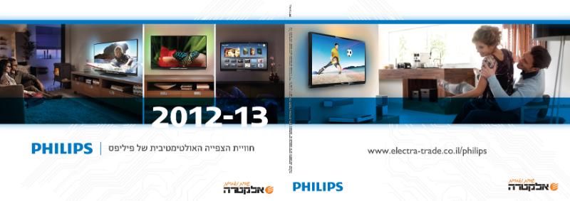 Entry 41013 in Portfolio by דוקטור אות