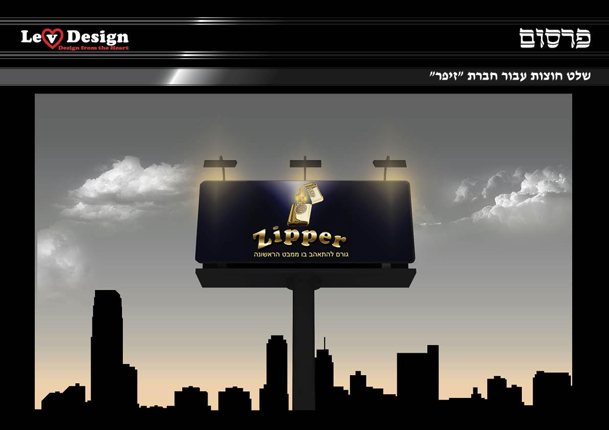 Entry 73974 in Portfolio by levdesign