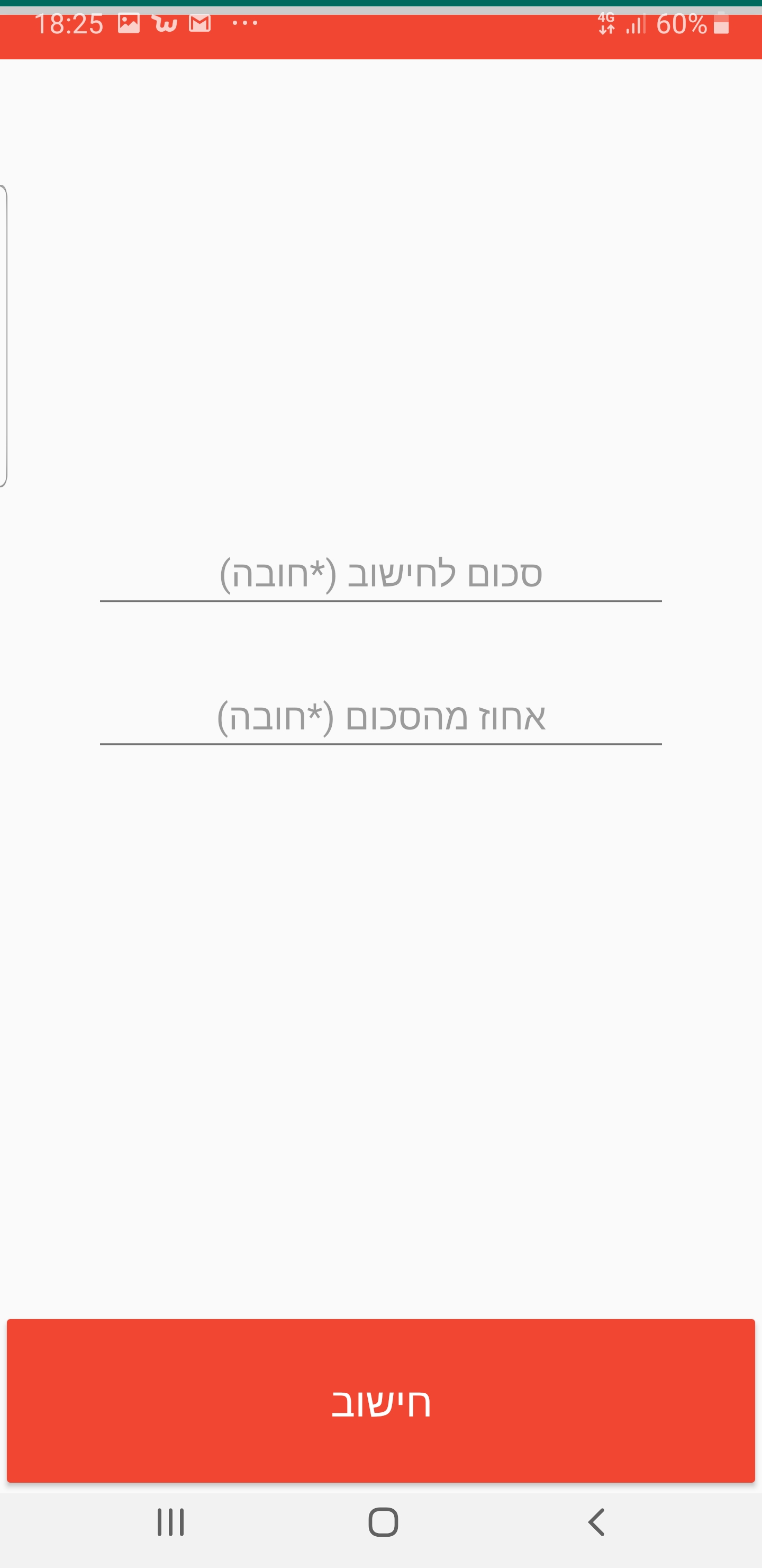 Entry 222019 in Portfolio by רוס טכנולוגיות