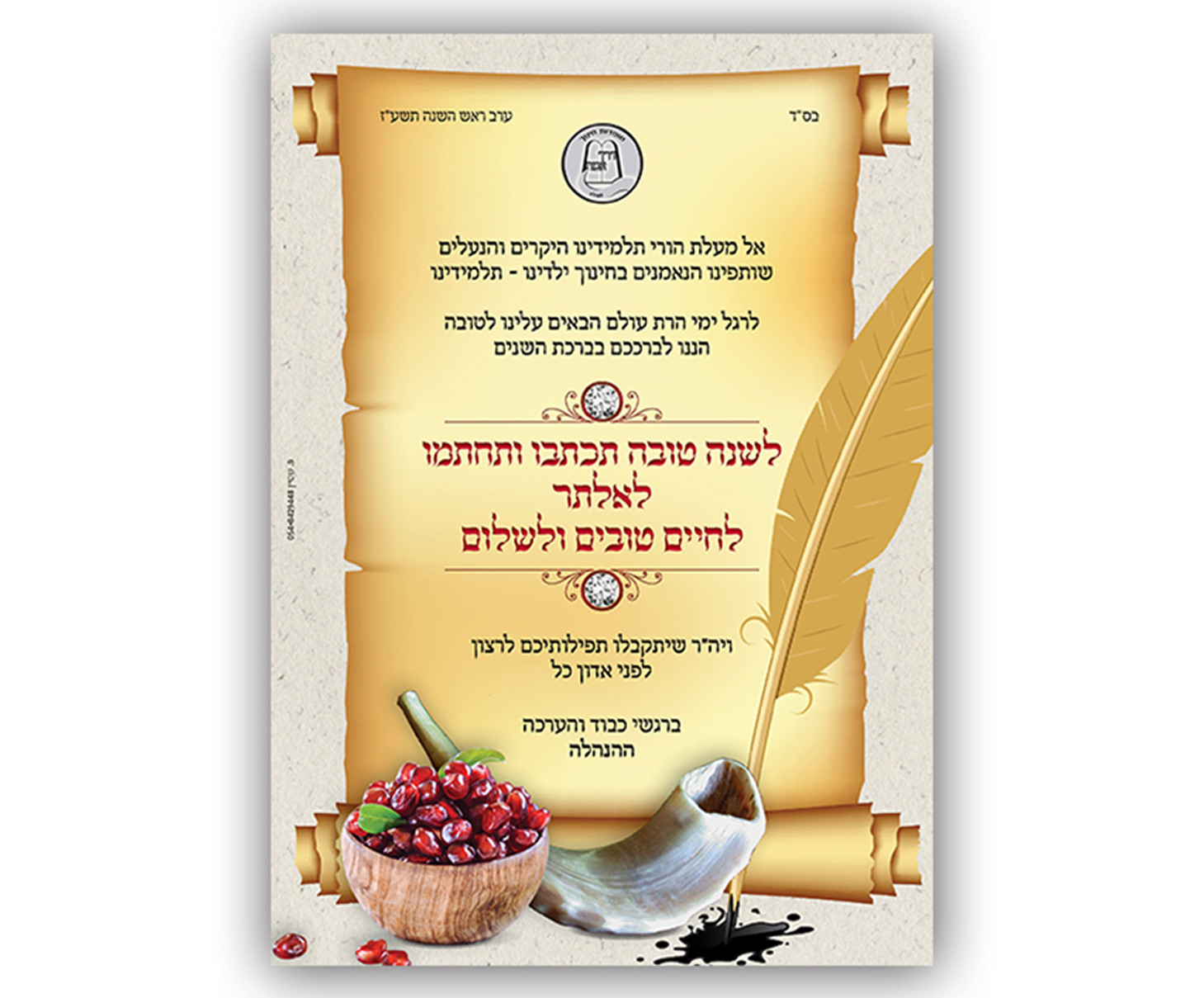 Entry 149085 in Portfolio by קווי מתאר