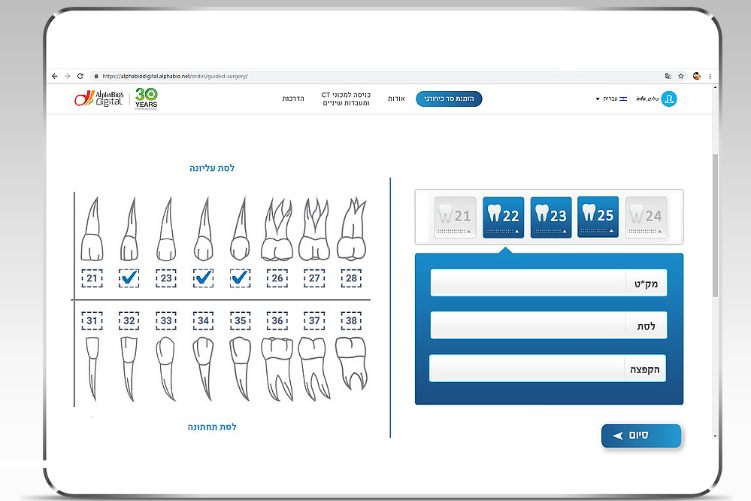 Open Zoomed Related Entry iPad_Alpha-Bio-Tec.jpg