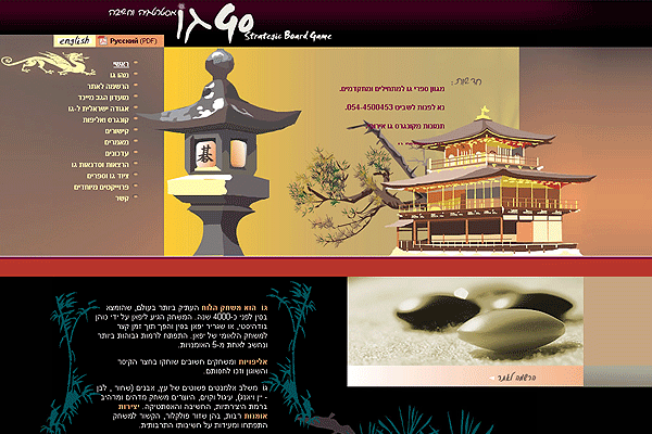 Entry 2739 in Portfolio by WebProm Design