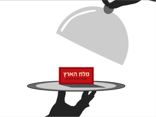 Entry 2210 in Portfolio by ארט פקטורי