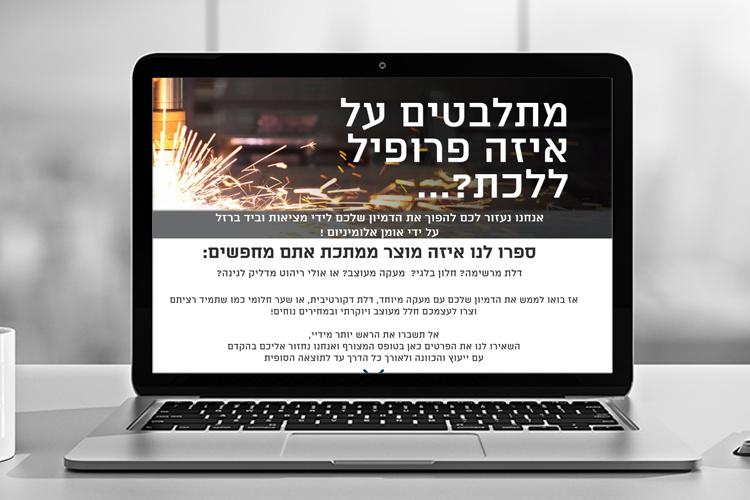 דפי מכירה thumbnail