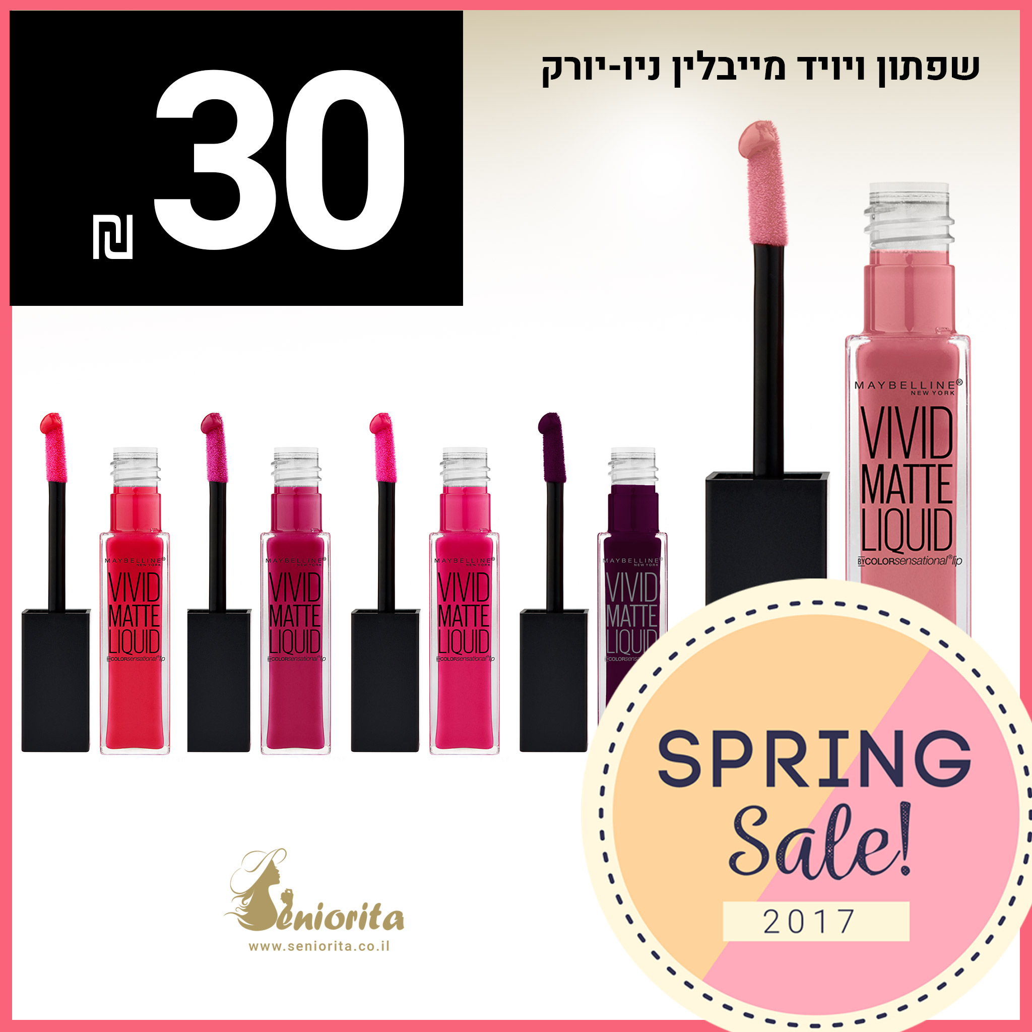 Entry 130370 in פייסבוק - פוסטים+קאבר by פיי שטרן