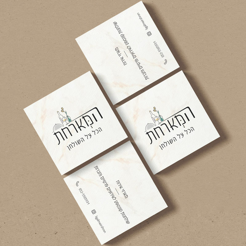 Entry 243266 in Branding- Boutique Food Packaging by Pixtory