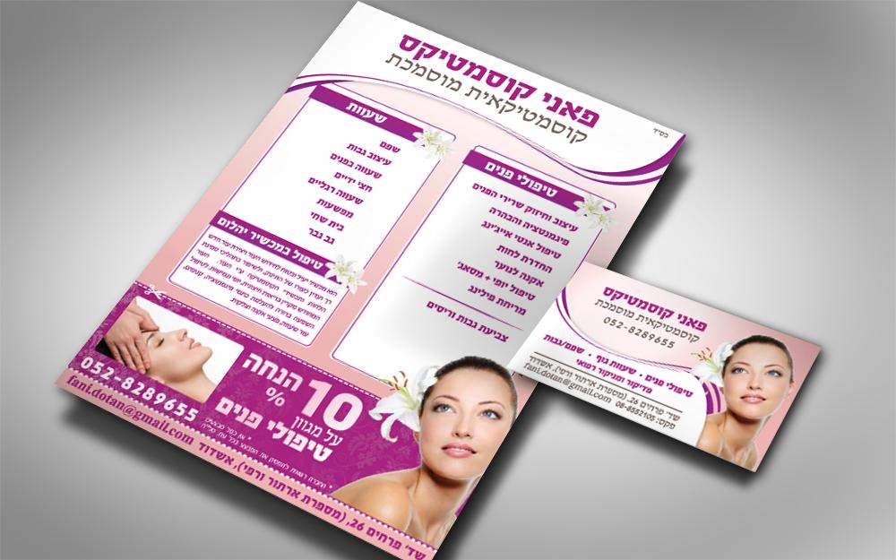 Entry 66013 in Portfolio by חלמר יוליה
