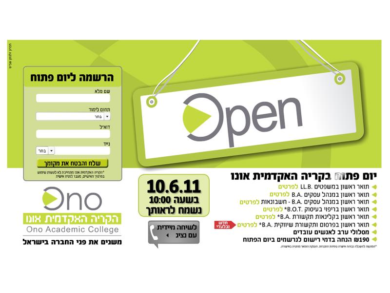 Entry 25994 in Portfolio by קלידוסקופ מדיה