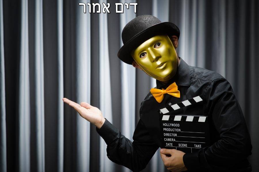 Entry 267829 in Portfolio by דים אמור בית ספר למשחק