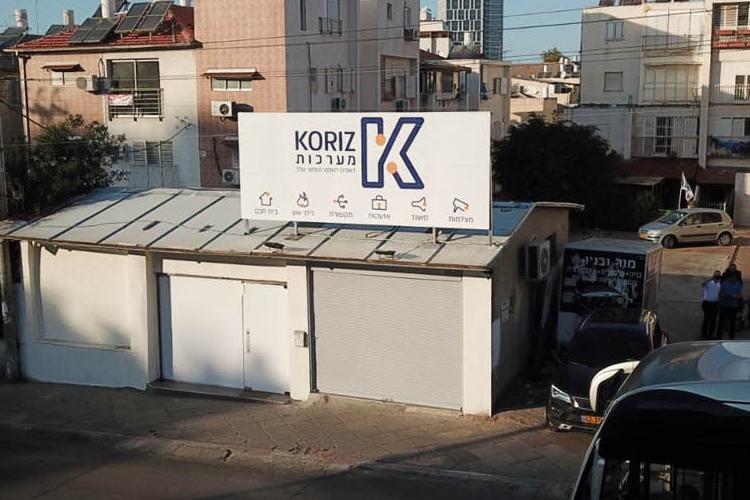 Open Zoomed Related Entry KORIZ LOGO24.jpg