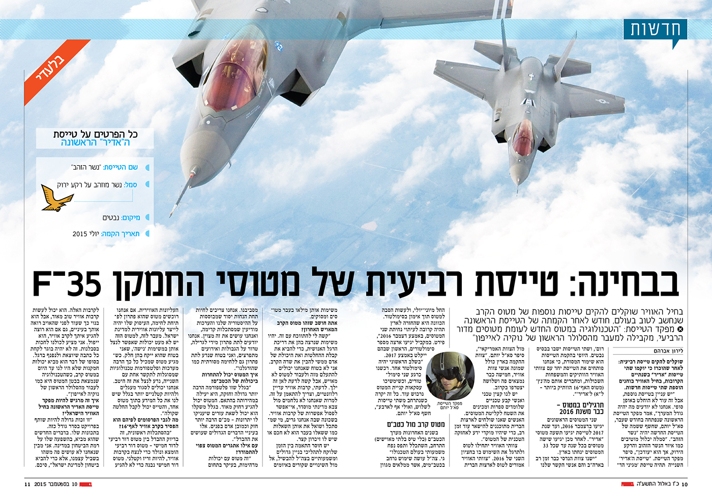 Entry 104115 in Bamahne: News pages by DC Design compeny