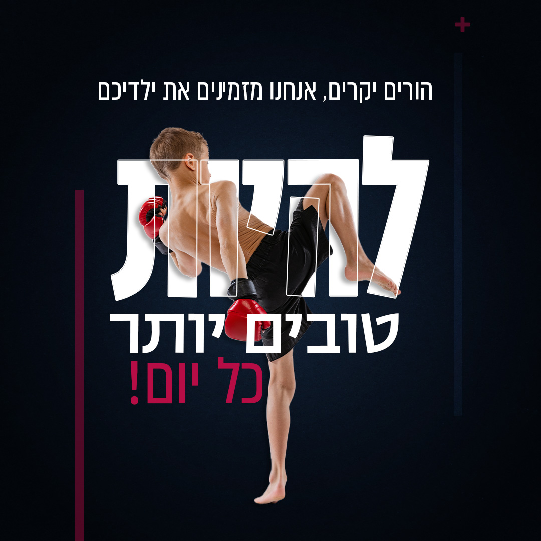 Entry 295038 in Portfolio by גרפיסול