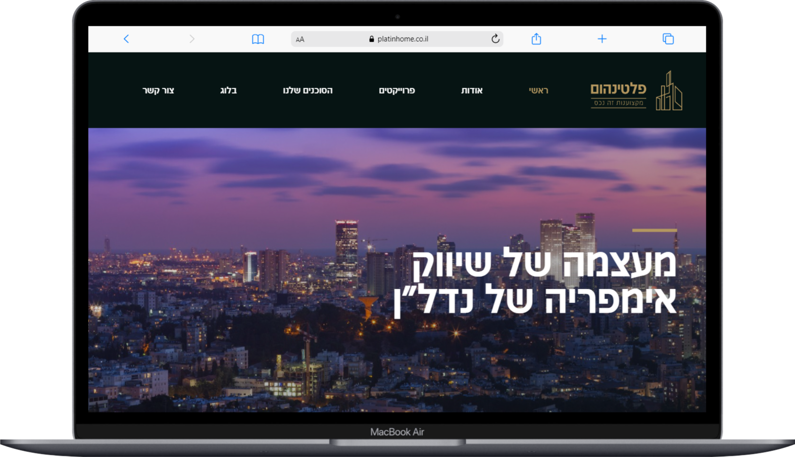 Entry 286750 in Portfolio by סטודיו הינשוף