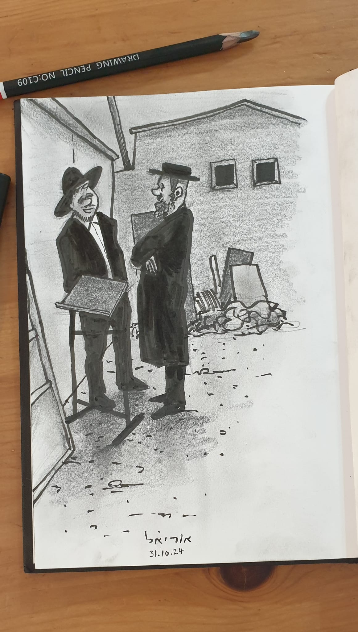Entry 322437 in Portfolio by אוריאל פלד