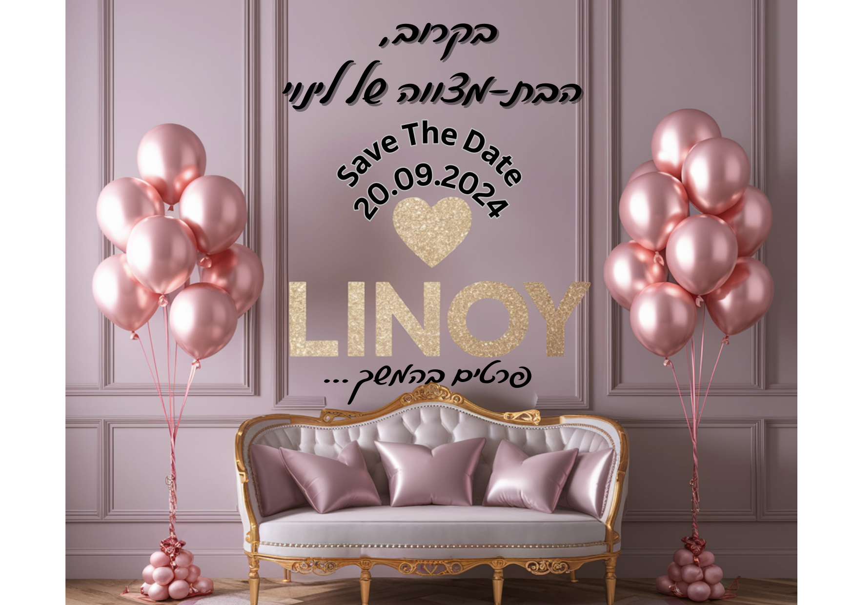 Entry 318803 in עיצובים - שונות שילוב Ai by Galit Ashkenazi